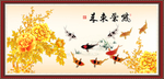 鱼福图