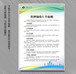 海报模板设计