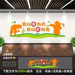 食堂文化