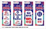 2周年庆