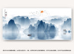 水墨山水
