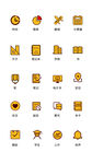 学习工具图标图片
