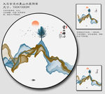 山水水墨画 圆形水墨