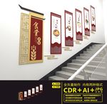 食堂楼道文化