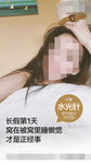 国庆早安海报