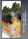 抽象画