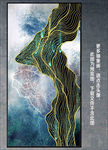 抽象画