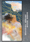 抽象画