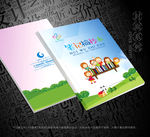 卡通笔记本封面