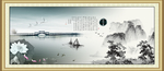 水墨山水画