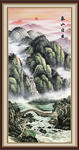 泰山