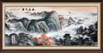 紫气东来
