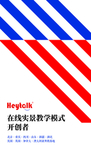 教育名片