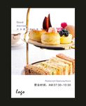 酒店海报