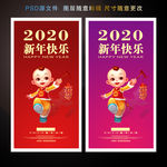 新年快乐