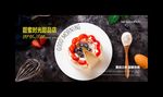 蛋糕海报