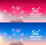 5G海报