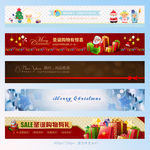 圣诞banner