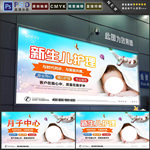 新生儿护理