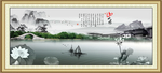 水墨风景画