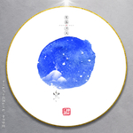 抽象水墨
