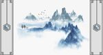 水墨画