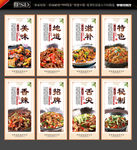 干锅牛杂