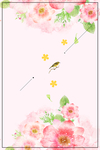 粉色水墨花朵背景 古风优雅底纹