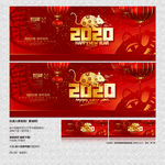 2020年
