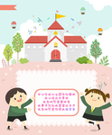 儿童节边框 成长手册 卡通书本