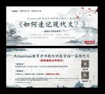 公开体验课