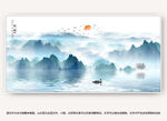 水墨画