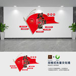 创意枫桥经验党建文化墙
