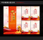 四个意识