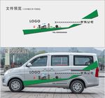广告车贴