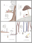 本子封面