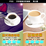 奶茶