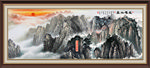 泰山