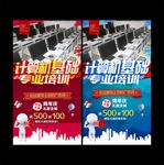 计算机基础培训