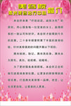 美容院简介