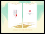 企业名片