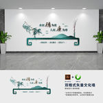 中式简约廉政文化墙