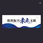 武藏未来无限