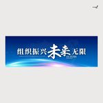 武藏未来无限
