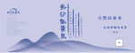 桶装水标签包装设计