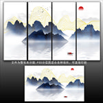 水墨山水