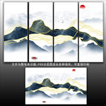 山水