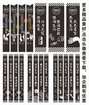商场超市包柱