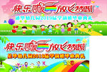 幼儿园毕业典礼