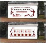 新时代文明实际广场